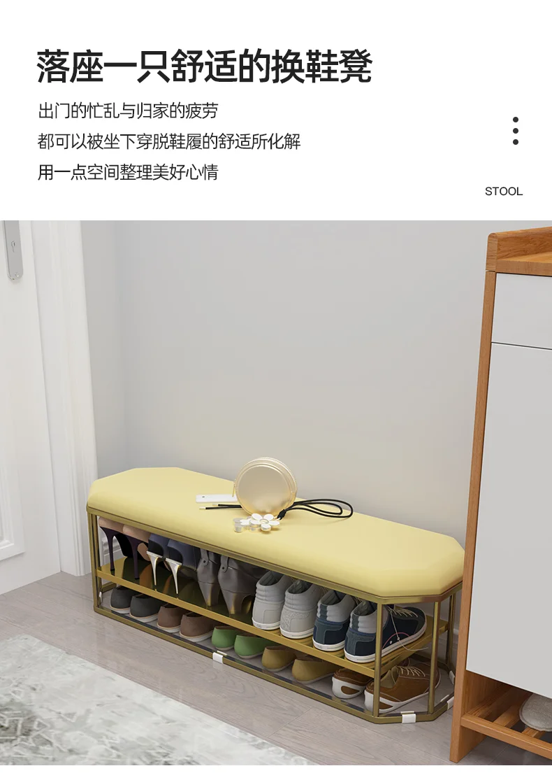 Indoor and Beautiful Home Use: One Piece of Shoe Cabinet, Shoes and Stool Replacement, New 2021 Hot Sale