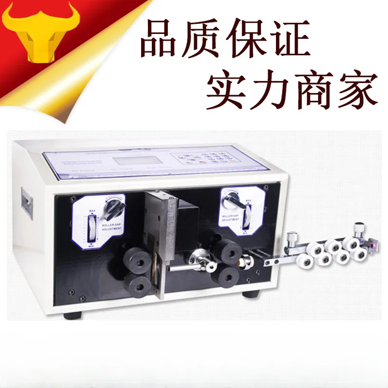 Spot supply automatic computer wire stripping machine stripping machine 4.5 square /10 square 2.5 square wire cutting machine