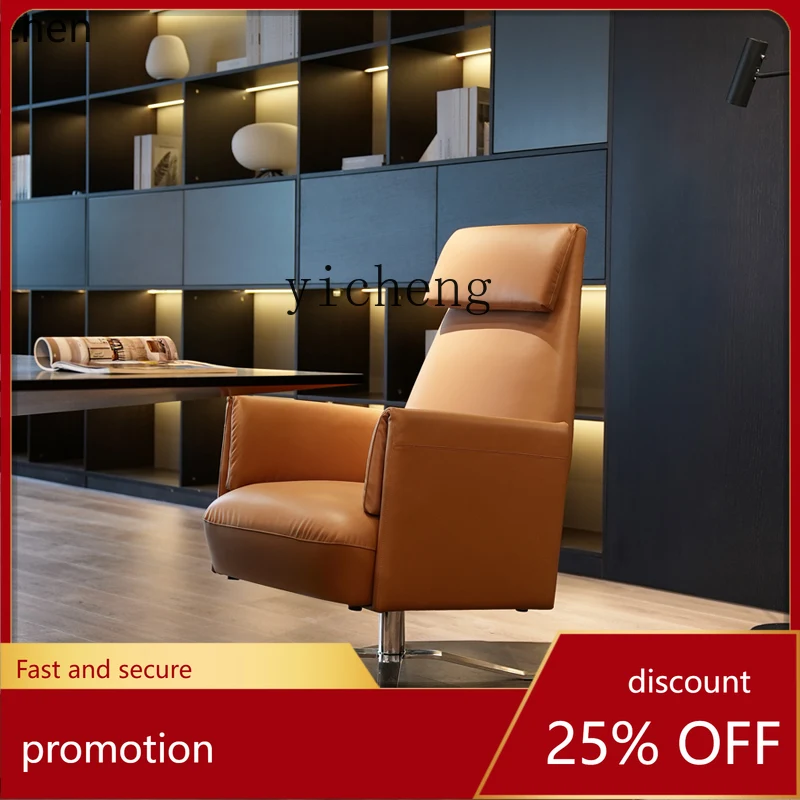 

HXL simple light luxury modern boss office leisure sofa chair study chair computer swivel chair