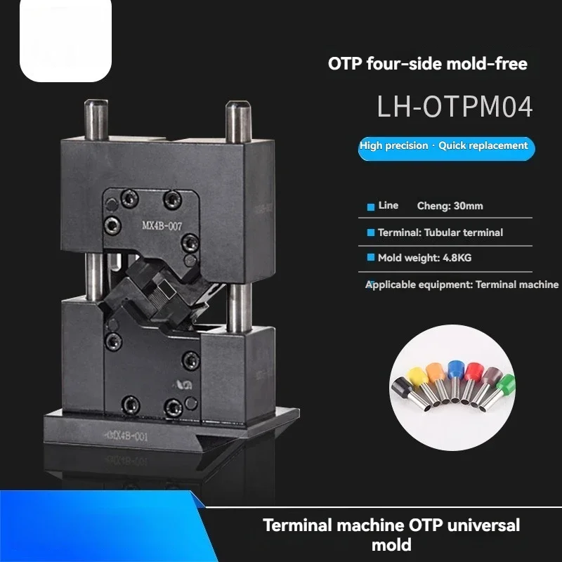 A  Four-sided And Six-sided Die-changing-free OTP Card Die Terminal Crimping Transverse Straight Die With High Precision