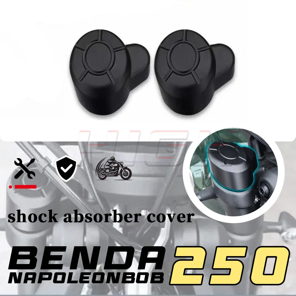

BENDA NAPOLEONBOB 250 амортизирующий декоративный чехол для мотоцикла, декоративная крышка Napoleonbob250