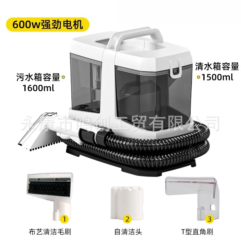 

Машина для чистки тканевого дивана Универсальная машина для чистки Бытовой многофункциональный небольшой пылесос