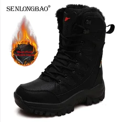 Botas de nieve de piel de felpa cálidas para hombre, botas de cuero impermeables, botas de trabajo antideslizantes para exteriores, botas de combate para el desierto, botas de motocicleta, Invierno