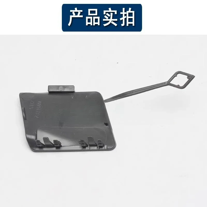 

for Applicable to BMW 5 Series front and rear trailer cover 520 528 530Li bumper rescue pull truck traction hook hole cover