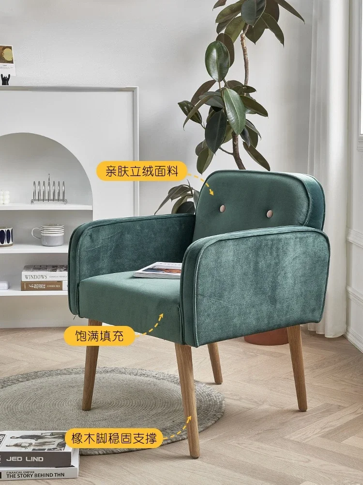 

Designer Single-Seat Sofa Chair Nordic Small Apartment Lazy Conference Chair Subnet Red Light Luxury Fabric