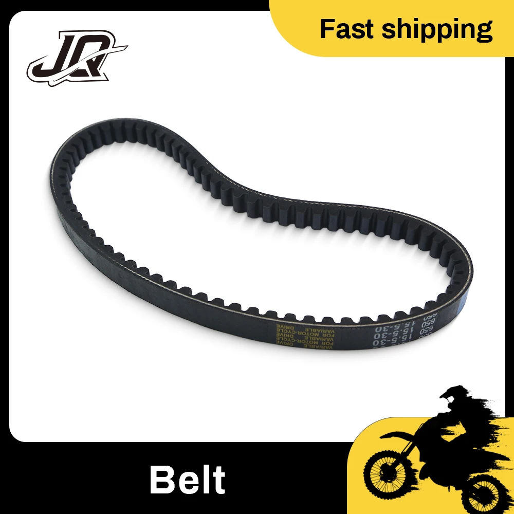 

Kevlar Reinforced Drive Belt 650×15.5×30 High Wear Resistant CVT Transmission Belt For Scooter Motorcycle Replacement Parts