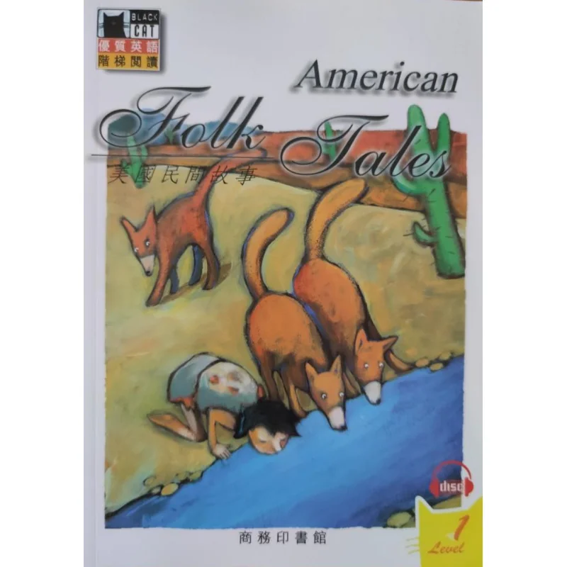 American Folk Tales… - image