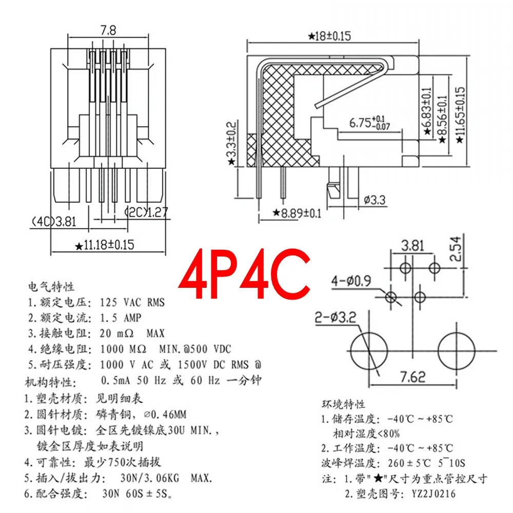 100 Stück RJ11 4P4C 6P4C 6P6C 8P8C 95001 Telefonbuchse Gebogene 90-Grad-Buchse PCB-Anschluss 4-polig 6-polig 8-polig Kunststoff – Detail 12