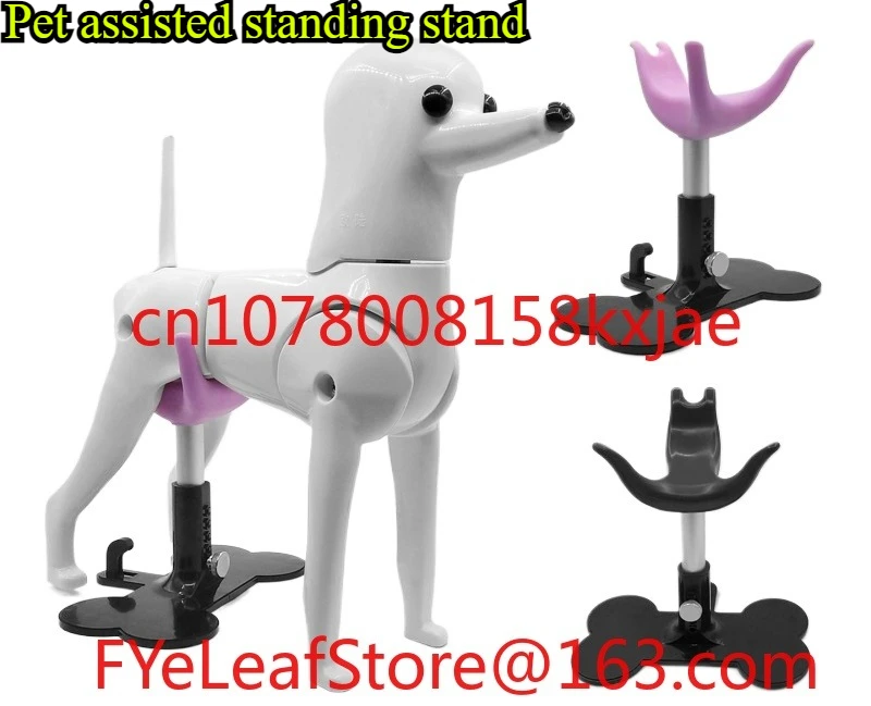 

Вспомогательная стоячая подставка, регулируемая маленькая скамейка для домашних животных, фиксированное сиденье для собак
