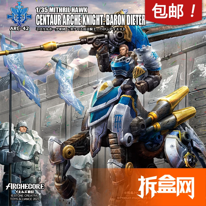 

Toys Alliance Fantasy Ancient War Chronicles Arc-42 Centaur Knight Baron Ditt Action Figure In Stock