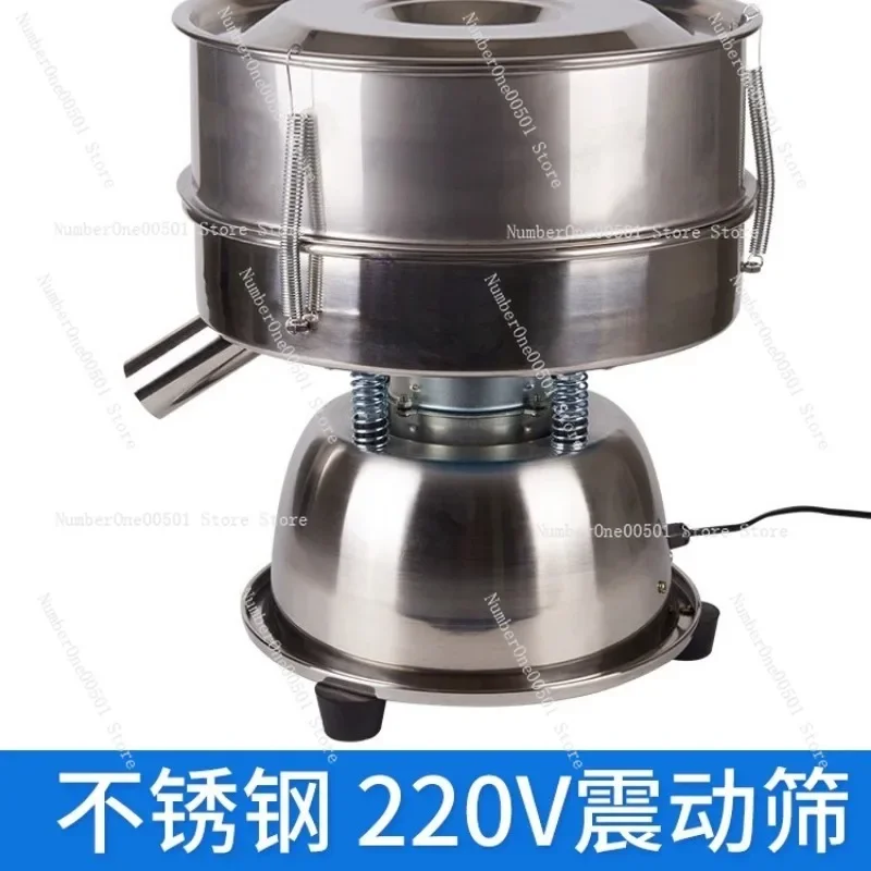 YCHH0301 Small Stainless Steel Electric Vibrating Sieve for Metal Powder Coating