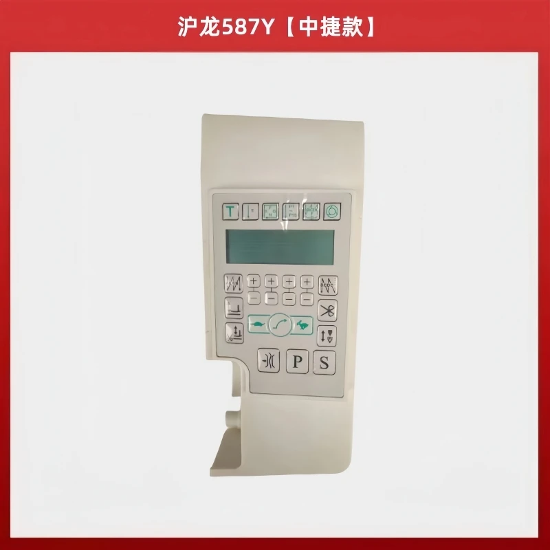 Hulong 587y Laptop Controller Mainboard Zj9703 Sewing Machine Computer Controlled Lockstitch Sewing Machine Hulong Integrated El