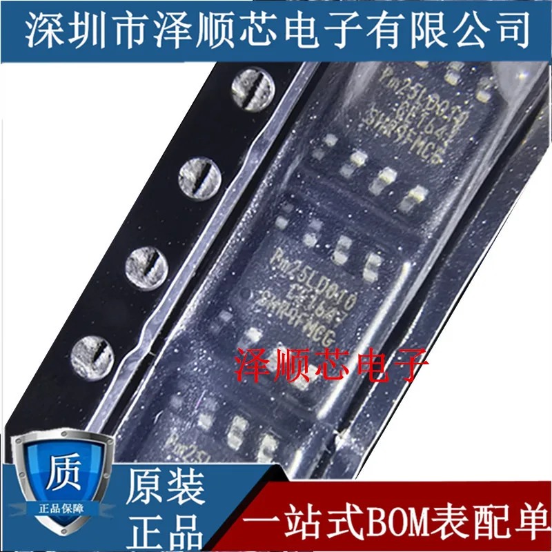 

30pcs original new PM25LD010C-SCE PM25LD010 SOP8 interface IC