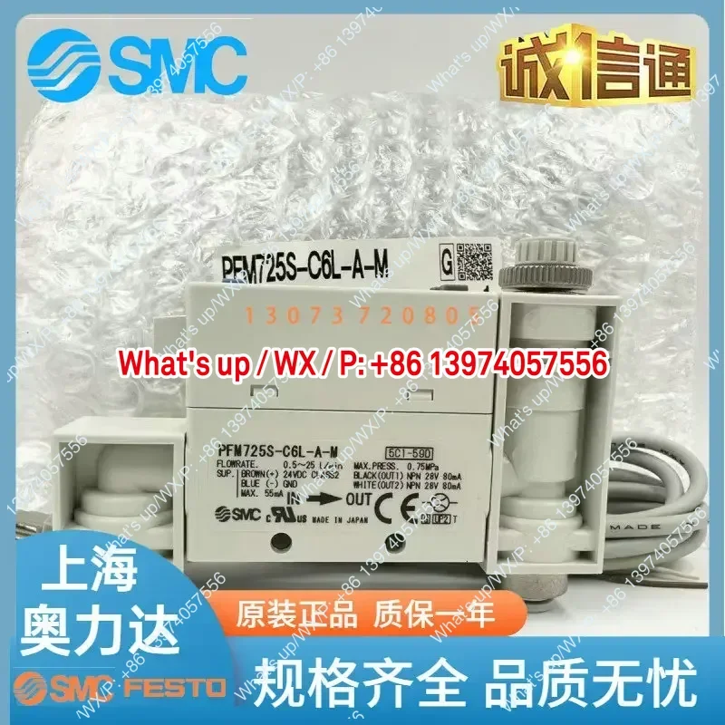 1 Piece Smc Flowmet…