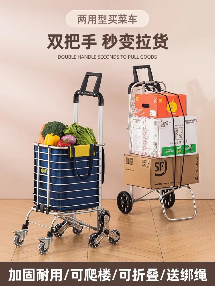 Hand pulled cart for elderly people folding and climbing stairs, portable trailer rod