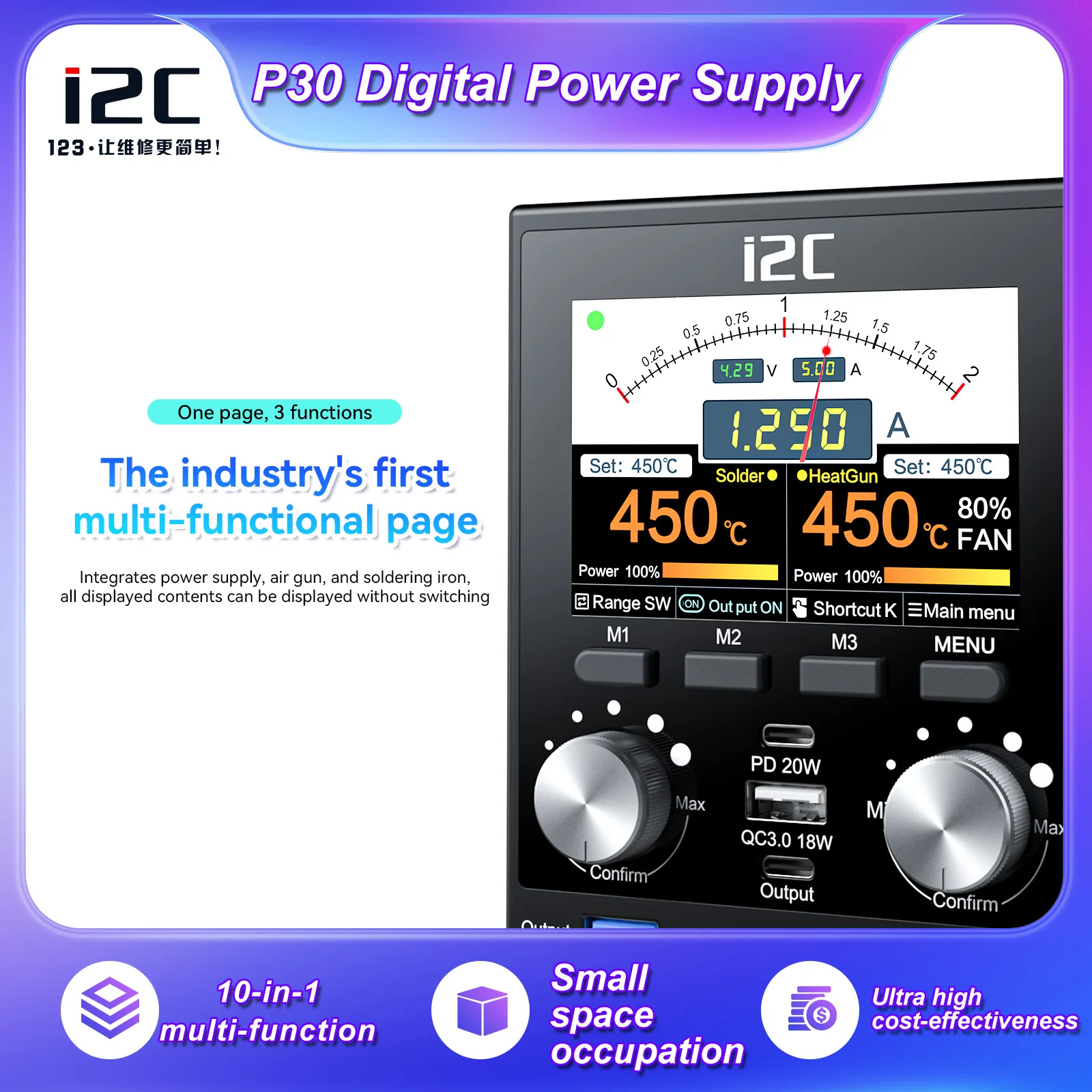 I2C P30 10-in-1 Multifunctional Digital Power Supply Soldering Iron Heat Gun Desoldering Station Preheater Screen Removal