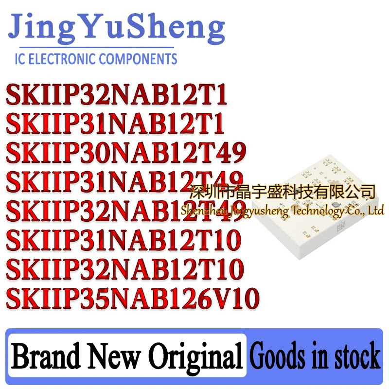 SKIIP35NAB126V10 SKIIP32NAB12T1 SKIIP31NAB12T1 SKIIP30NAB12T49 SKIIP31NAB12T49 SKIIP32NAB12T49 SKIIP31NAB12T10 SKIIP32NAB12T10