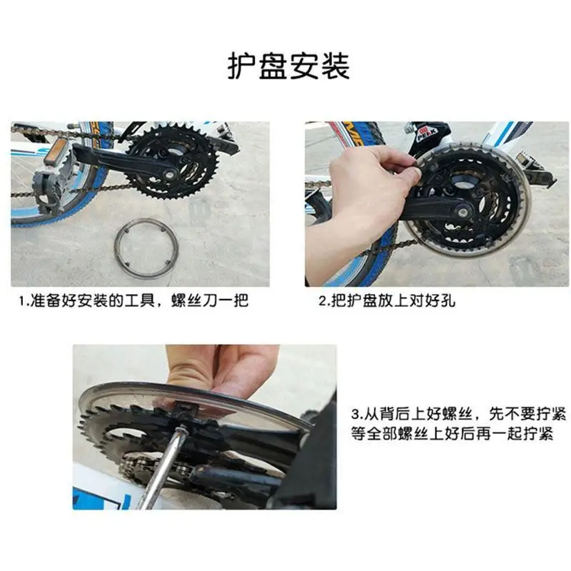 4pcs bicycle gear cover, variable speed chain disc, mountain bike gear cover, bicycle accessory, flywheel protection