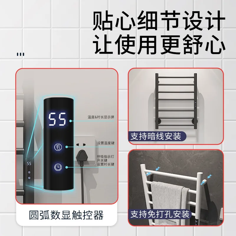 Electric Heated Towel Rail Thermostatic Sterilizing Towel Warmer Dryer Heated Towel Rack Bathroom