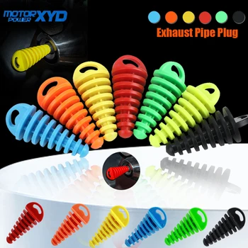 מגן צינור פלג צינור פליטה גומי פלג אוויר פלג סילנסר כביסה פל...