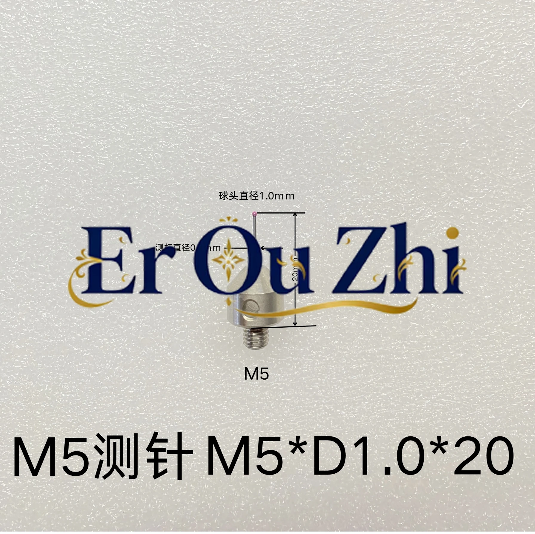 M5 Threaded Coordinate Needle Ruby Probe Machine Tool Special Needle Tungsten Steel Needle