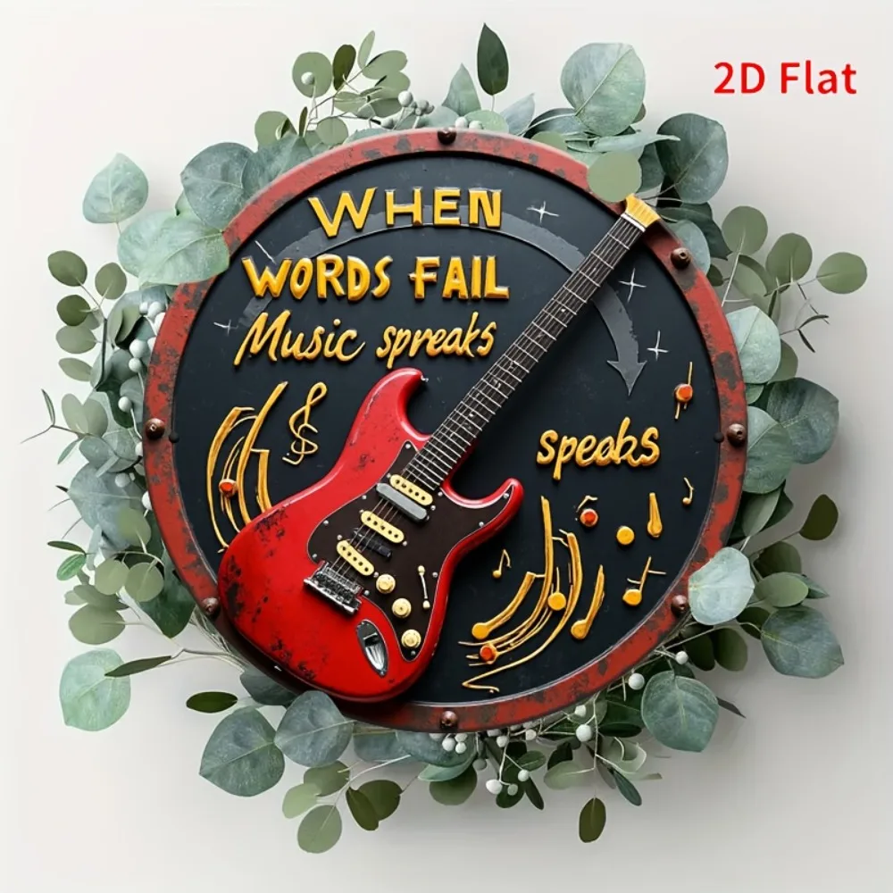 لافتة فنية جدارية معدنية كلاسيكية - ديكور عتيق بطابع موسيقي مع اقتباس "عندما فشل الكلمات يتحدث الموسيقى"، جيتار أحمر وملاحظات موسيقية