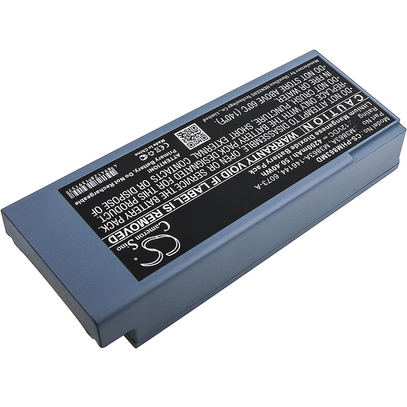 Li-MnO2 Medical Battery for Philips, 12V, 4200mAh, Compatible Models:  Admin Pack, Defibrillateur Hearstart Forun, ForeRunner 2