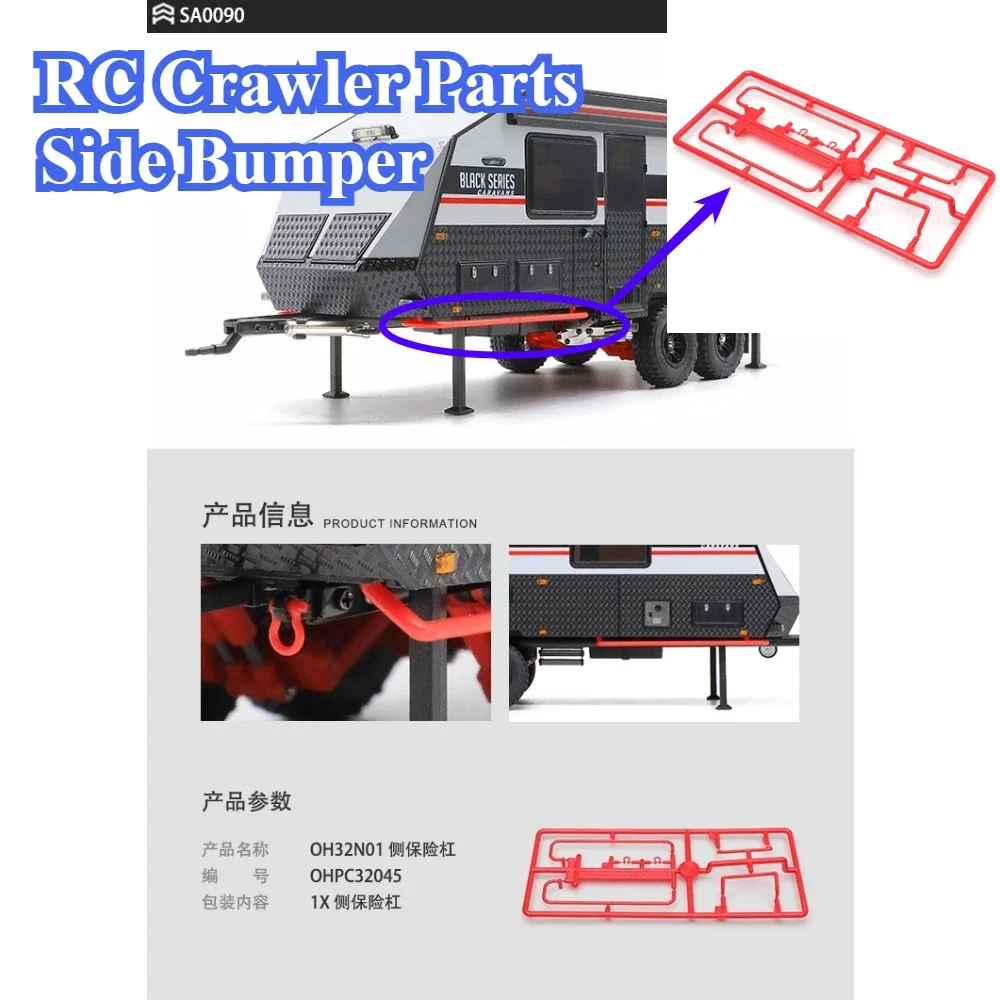 Mini RC Car Spare Parts Side Bumper for Orlandoo Hunter OHN01 SA0090 1/32 Model custom size Replacement Upgrade Accessory