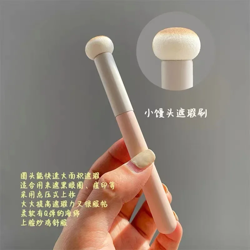 Concealer Makeup Brush Mushroom Sponge Head Professional Lip Cosmetic Brush Face Foundation Blending Beauty Women Make Up Tools