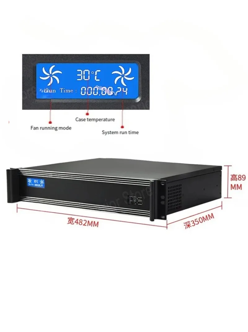 

2U Industrial Chassis 350 Short Rack Aluminum Panel Temperature Control Display MATX Motherboard Industrial Computer Server