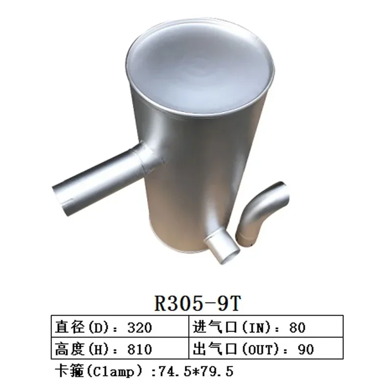 

Muffler FitFor Hyundai Excavator R305-9T