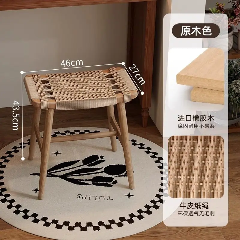 Middle aged solid wood makeup stool for home bedroom dressing vintage chair rope woven hollow-out woven shoe changing stool