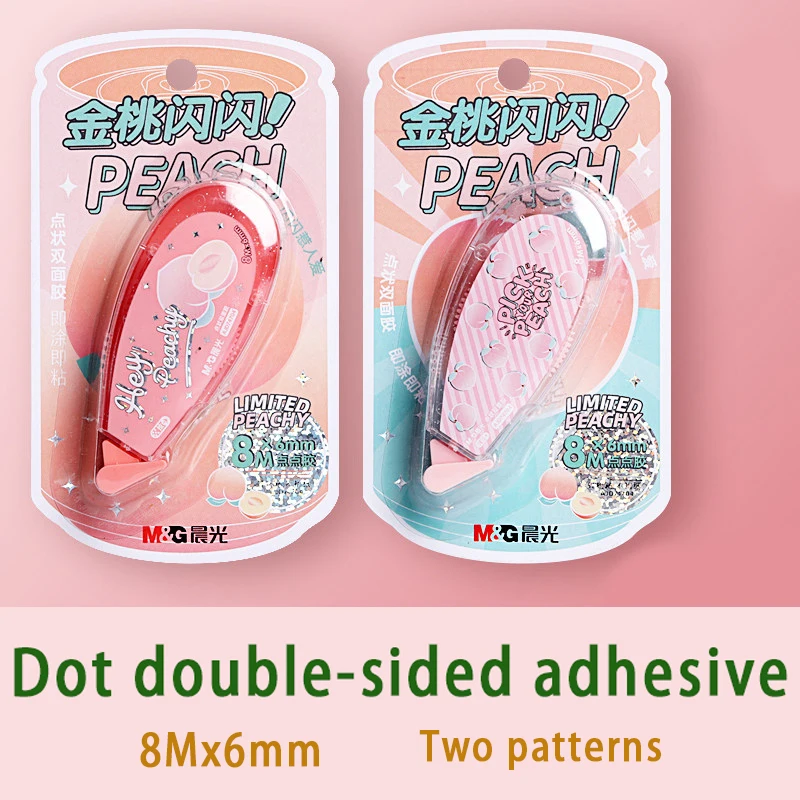 m-g-double-sided-adhesive-dot-glue-tape-for-crafts-students-and-office-use-adhesive-tape