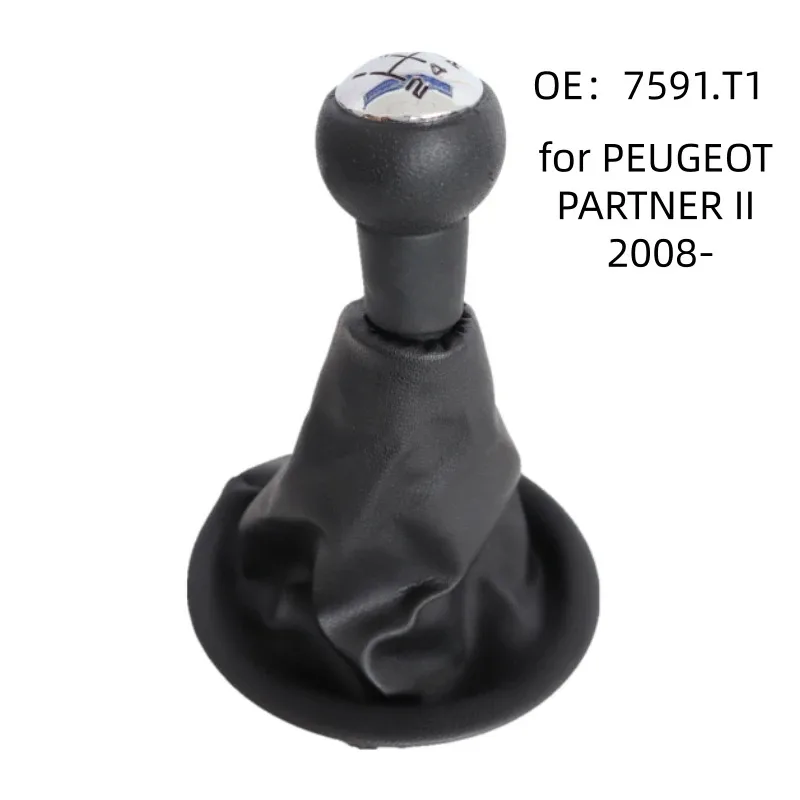 

for PEUGEOT PARTNER II 2008- Manual Transmission Gear Shift Head Dust Cover Compatible with 308 Gear Lever Head