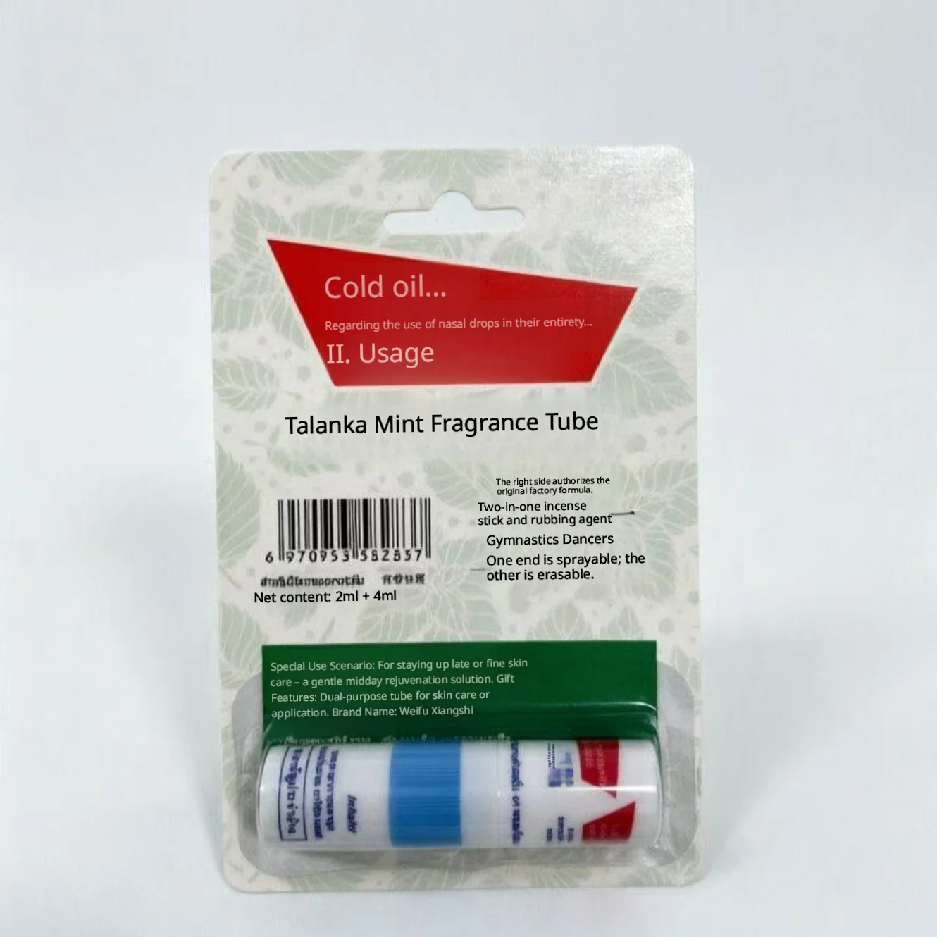 Dual-Use Menthol Nasal Inhaler & Cooling Balm, Refreshing Mint Scent for Congestion Relief, Anti-Fatigue, Travel Friendly