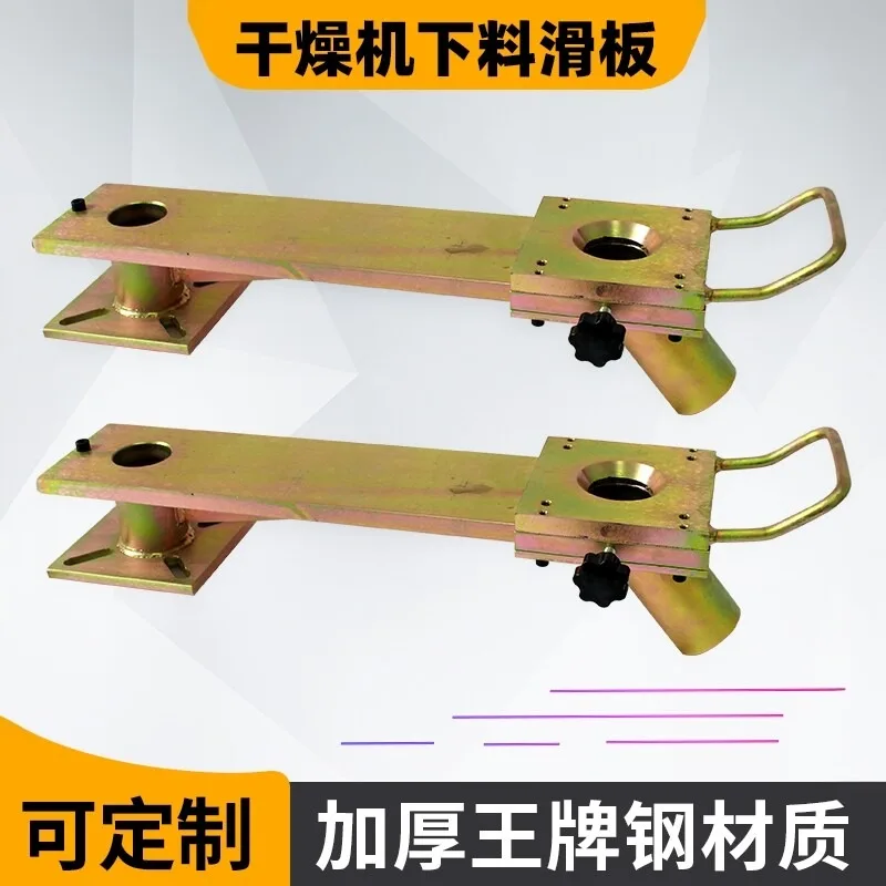 Dryer Slide Injection Molding Machine Hopper Can Be Trailer Dryer Cutting and Unloading Pull Plate Base Bearing Accessories