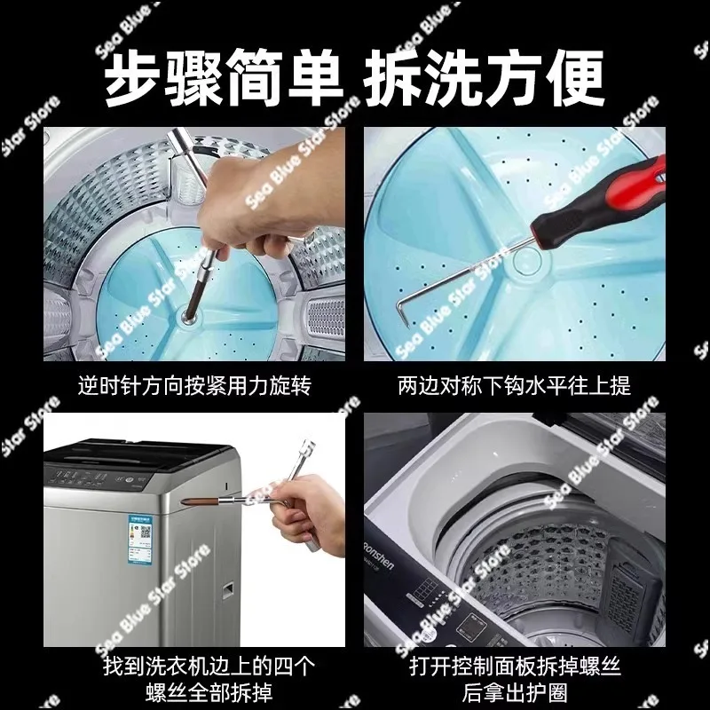 Multi-function Screw Removal WrenchWashing Machine Maintenance Remover Pulsator Wheel Wheel Extractor