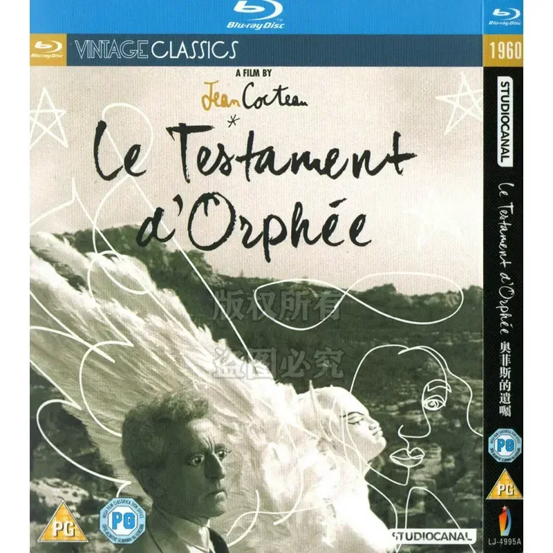 Blu-ray BD France 60 Years Biographical Drama Film Orpheus Will 1080p High Definition 1 Disc