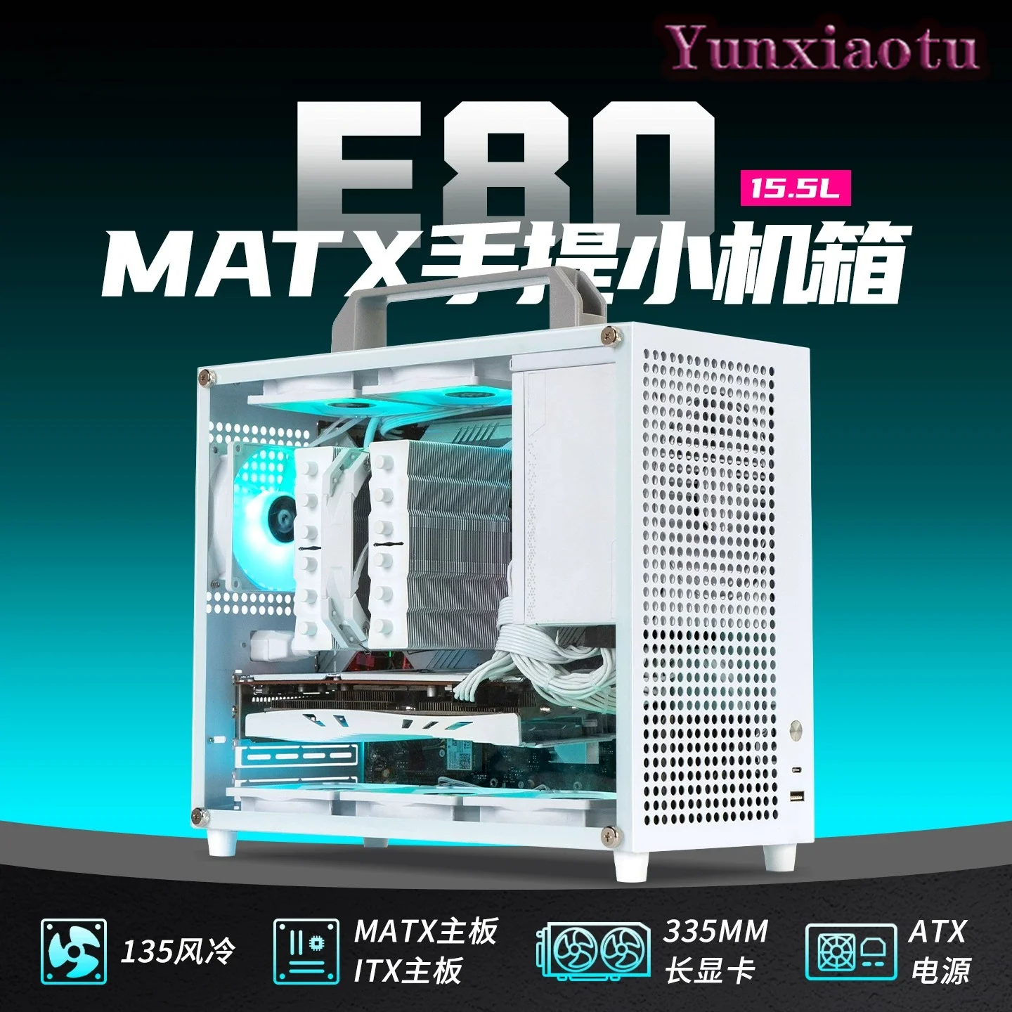 Mini Itx Case With Handle Portable - Компактный портативный корпус для настольного компьютера