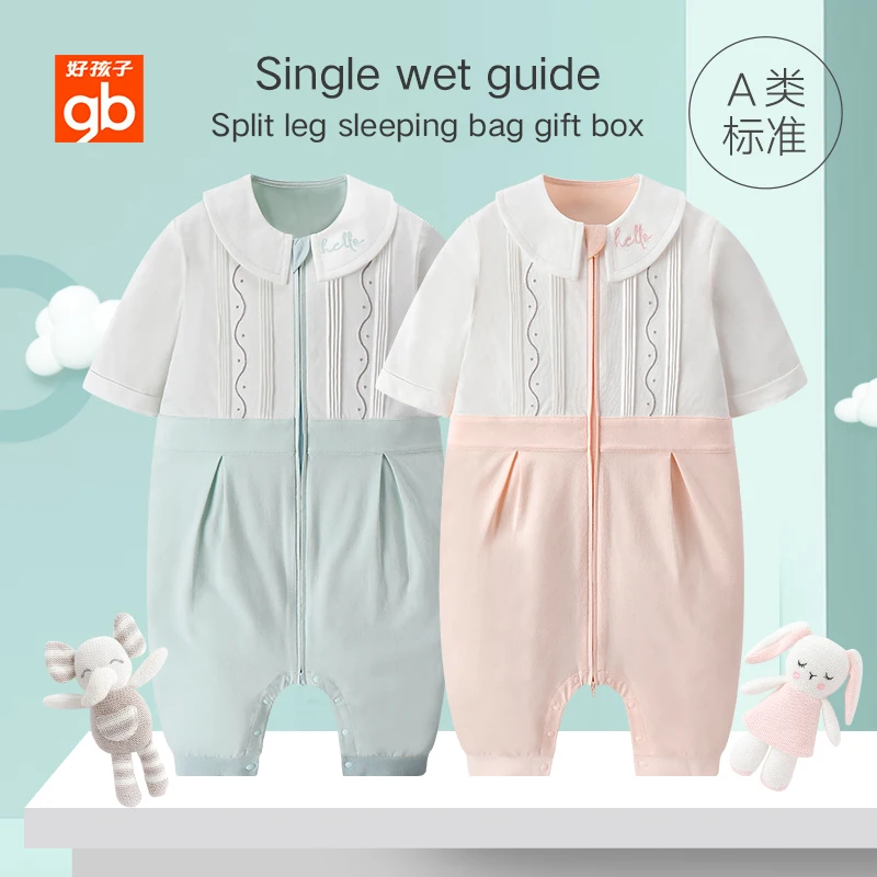 

Goodbaby Smart Humidity sensing Single wet guide/Sleeping Bag with Legs (1-2yrs / 2-4/5-6yrs)