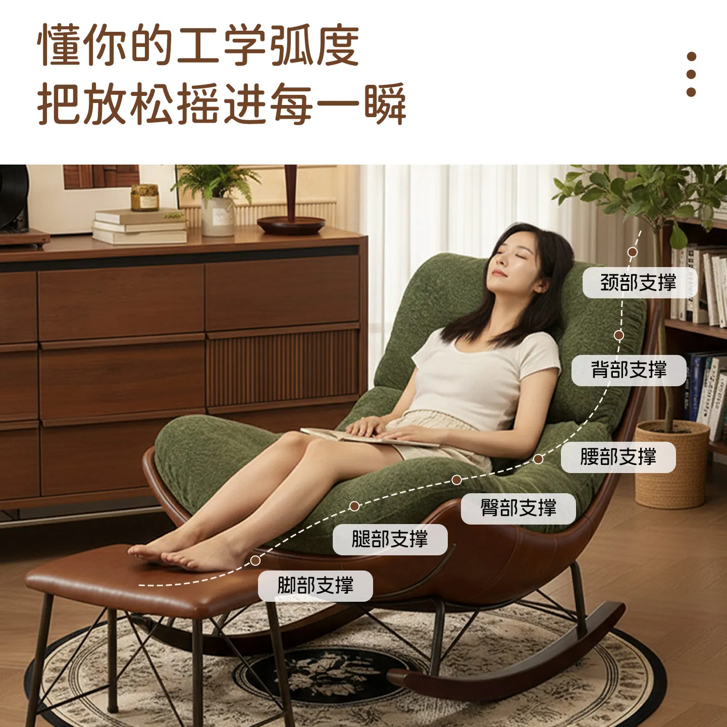 Rocking chair recliner adult sleeping balcony home leisure lazy sofa living room