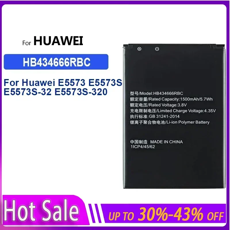 Фотобатарея HB434666RBC для маршрутизатора Huawei E5573 E5573S