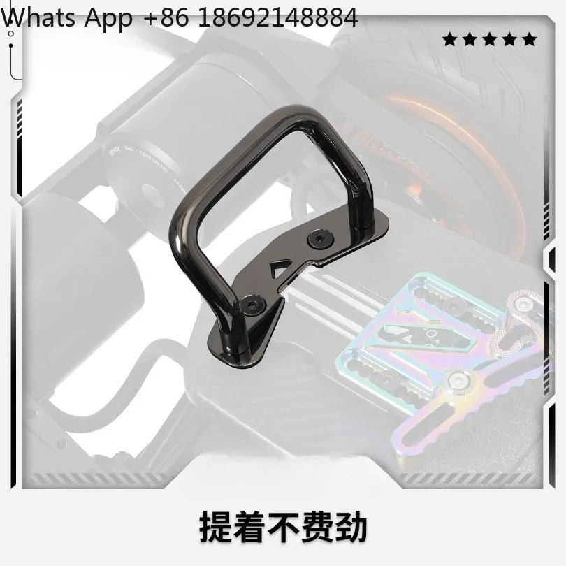 Electric skateboard handle album, universal for traditional skateboard handles, new type of quick release and folding
