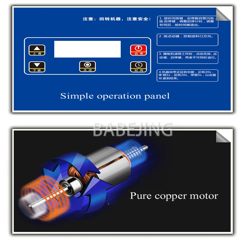 آلة تتبيلة اللحوم المكتبية المصنوعة من الفولاذ المقاوم للصدأ من BABEJING، خلاط مكنسة كهربائية من نوع الطبل، آلة تتبيلة الخروف