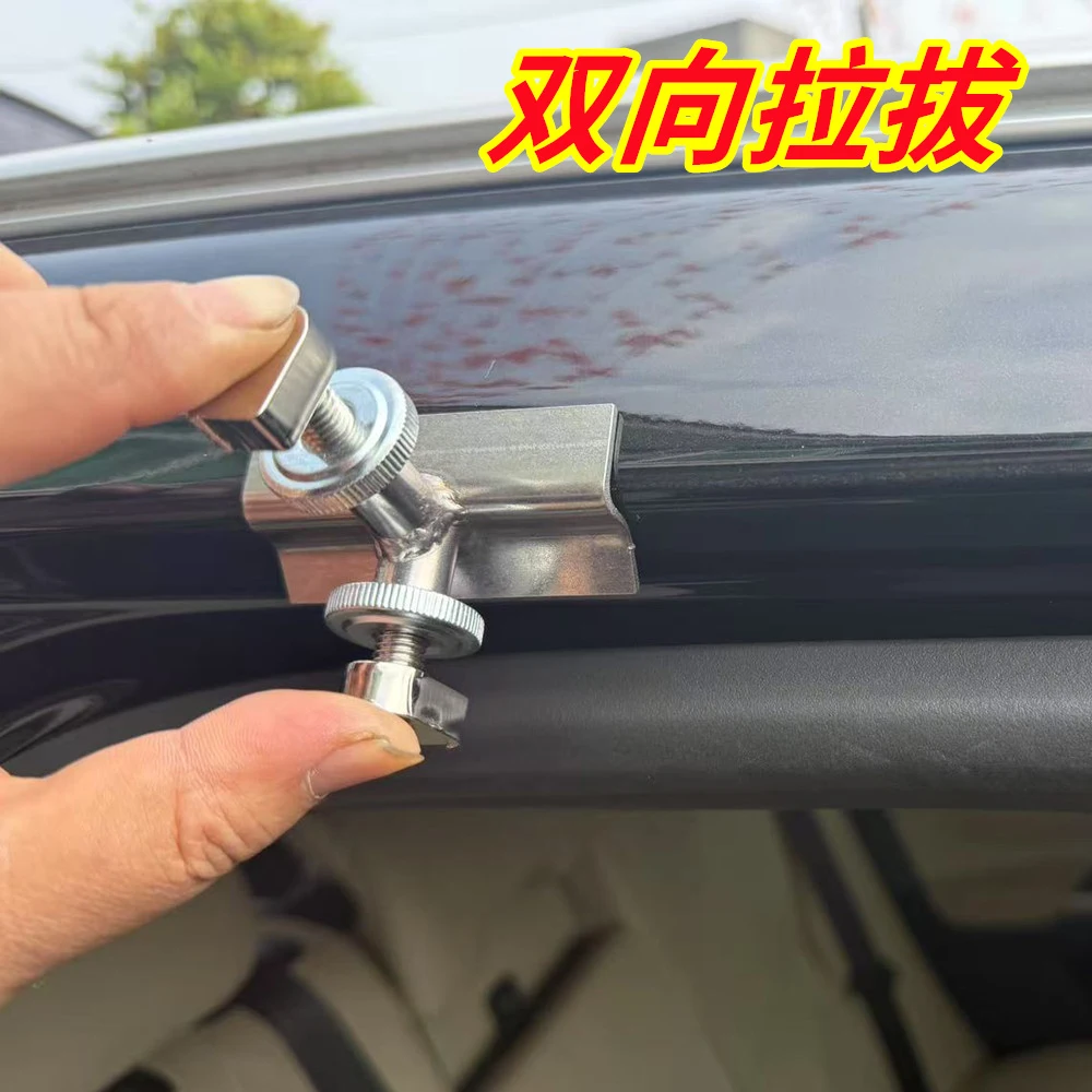 Right Angle Corner Pull Row Stainless Steel Bidirectional Pull Plate Pdr Pull Plate For Car dent repair tool 5 Right Angle Corner Pull Row Stainless Steel Bidirectional Pull Plate Pdr Pull Plate For Car dent repair tool 5