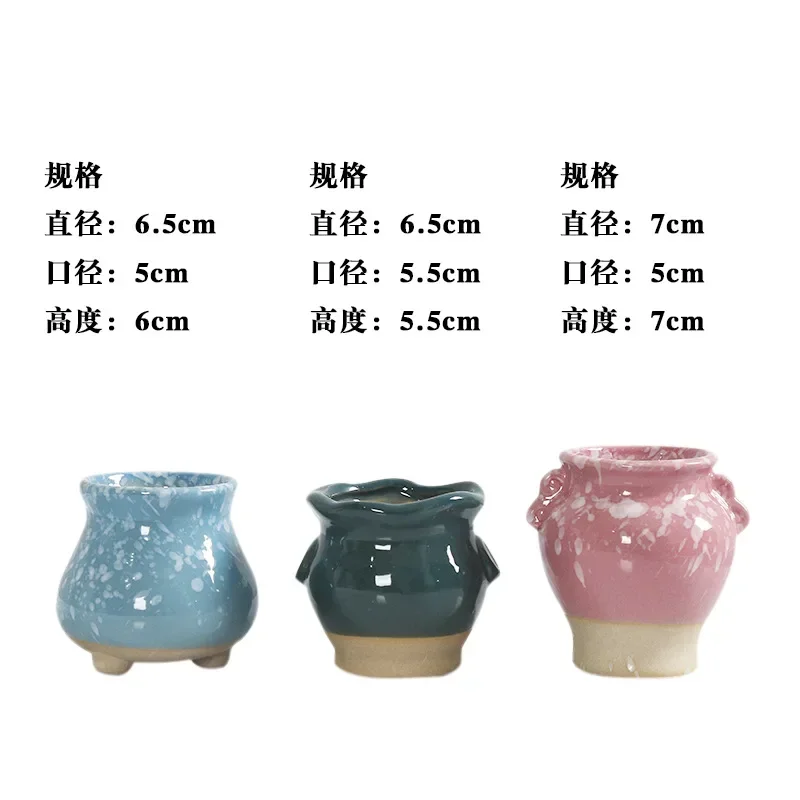 1pc Mini Ice-Crack Ceramic Flowerpots for Succulent Home Garden Desktop Decoration Mini Succulent Pots Stand Colorful Flower Pot