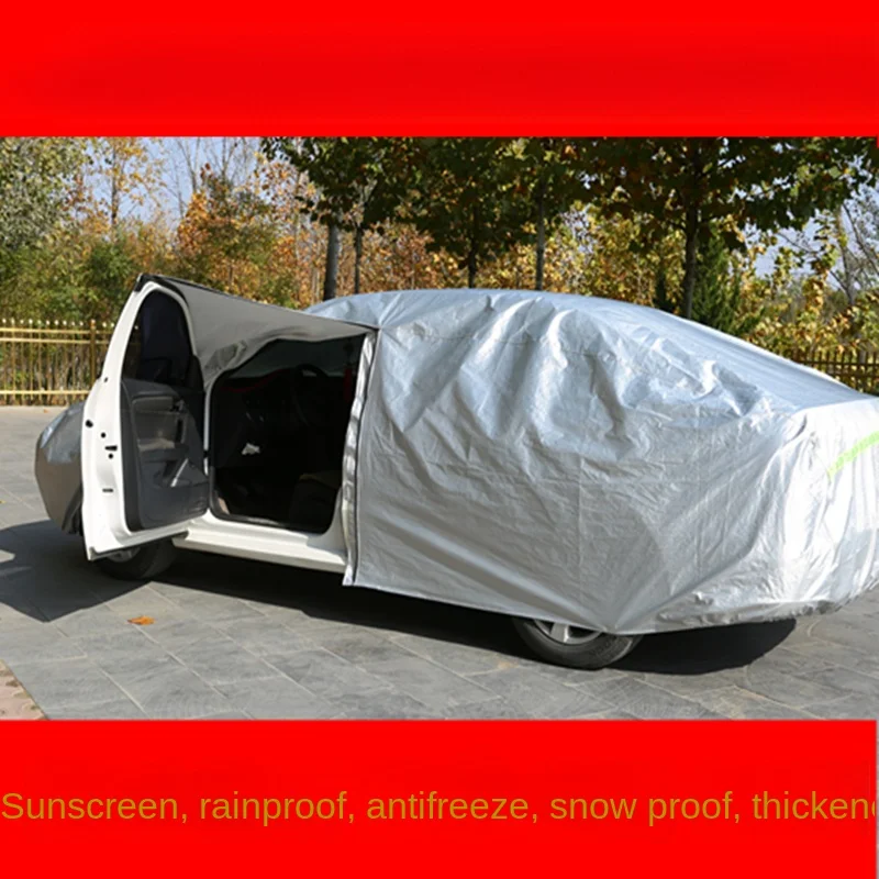 

Car hood jacket sun protection, rain protection, heat insulation umbrella, car clothing, dustproof carport light shield