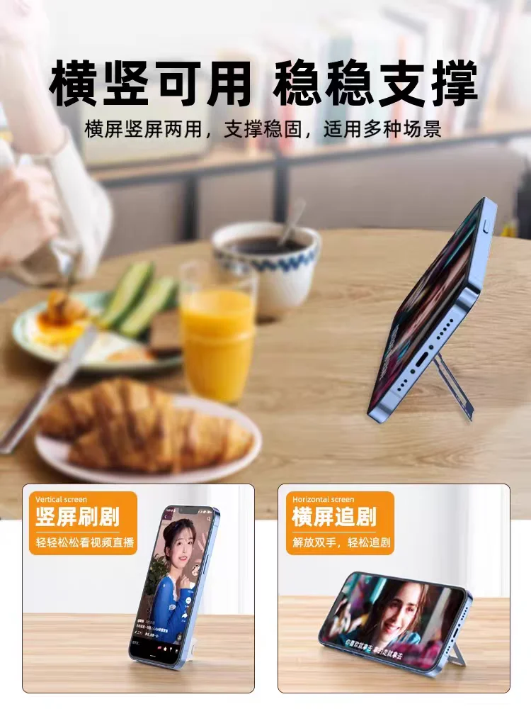 Mobile phone holder desktop invisible back sticker creative support bracket metal stable ultra-thin back multifunctional folding