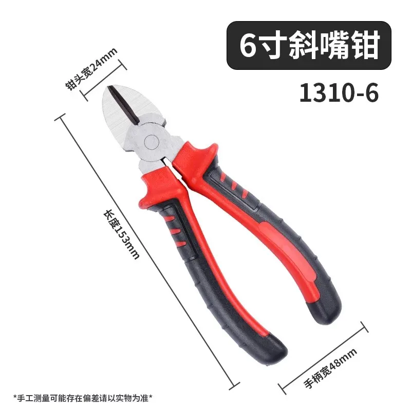 Industrial-Grade Chrome Vanadium Steel Electrician Pliers Set with Diagonal Cutters Needle-Nose Iron Construction for Profession