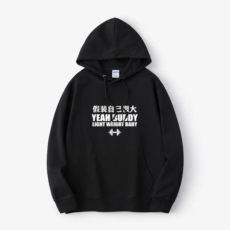 

Hello Big I Don't Want to Train Anyway Fitn Text Толстовка с капюшоном Верхняя одежда Свободный крой Long Sve Commute Sle Без пуговиц Дизайн